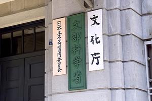 法律問題に特化した高松市の法律事務所で経験豊富な弁護士に相談！